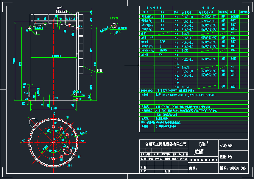 福建捷斯特閥門(mén)制造有限公司 福建捷斯特閥門(mén)制造有限公司