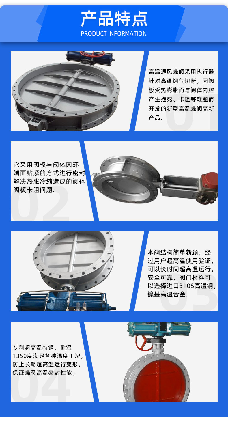 福建捷斯特閥門(mén)制造有限公司